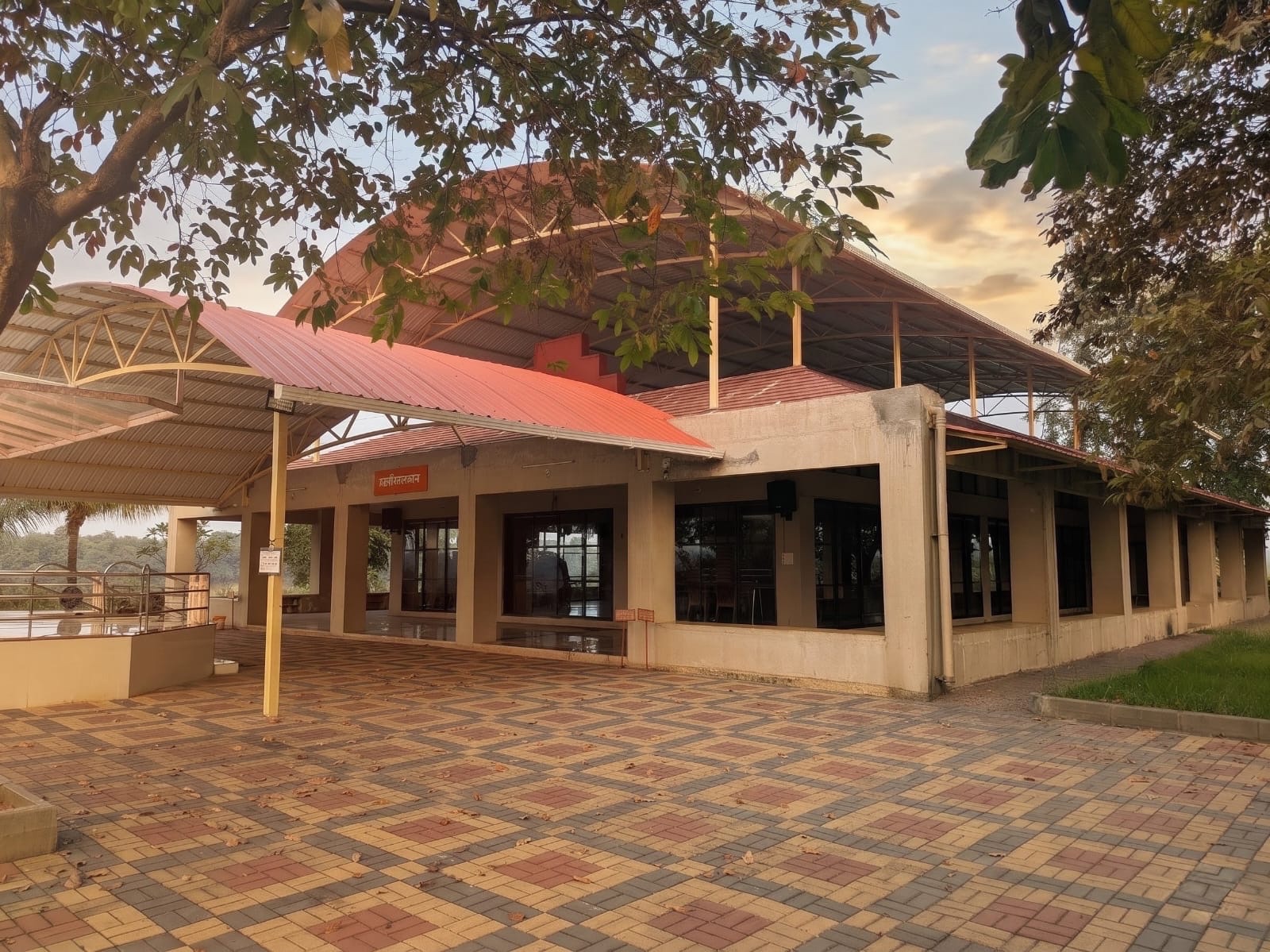 Brahmavidya Bhavan